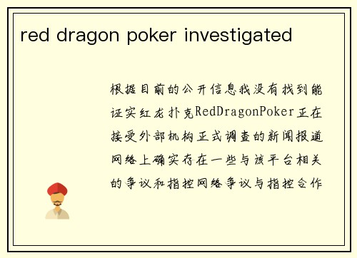 red dragon poker investigated